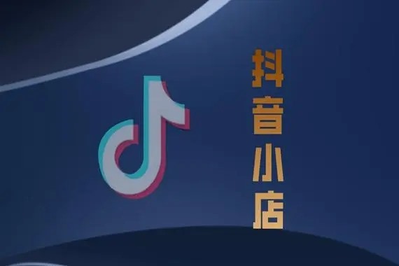 什么是抖音金牌协议？